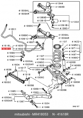 Тяга продольная подвески MR418053 MITSUBISHI