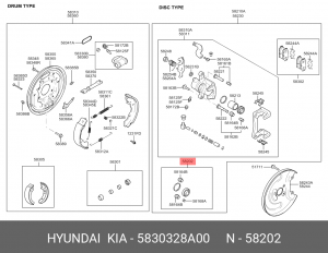 Суппорт тормозной (ремкомплект) 5830328A00 HYUNDAI KIA