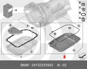 Поддон масляный АКПП 24 15 2 333 903 BMW