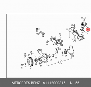Термостат системы охлаждения A1112000315 MERCEDES BENZ