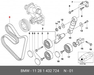 Ремень приводной 11 28 1 432 724 BMW