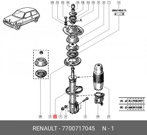 Амортизатор подвески 7700717045 RENAULT
