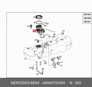 Насос электрический топливной системы в сборе A 906 470 33 94 MERCEDES BENZ