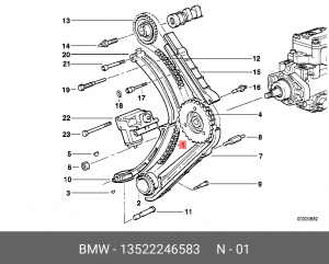 Цепь ГРМ - газораспределительного механизма 13 52 2 246 583 BMW