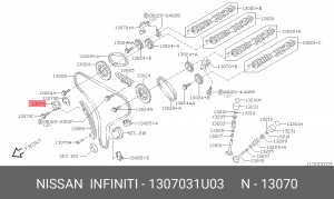 Натяжитель цепи ГРМ 13070-31U03 NISSAN