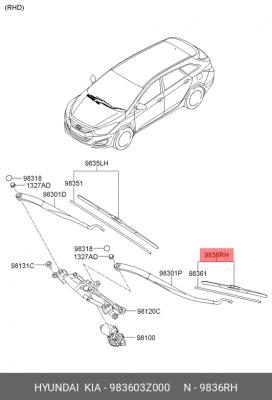 Щетка стеклоочистителя 983603Z000 HYUNDAI KIA