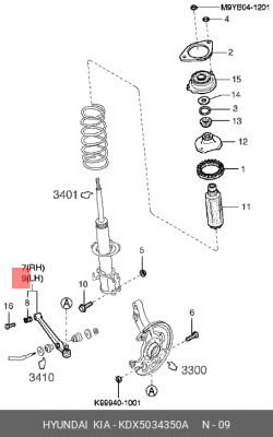Рычаг подвески KDX5034350A HYUNDAI KIA