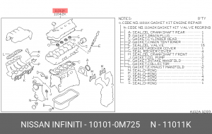 Прокладки ДВС (комплект) 10101-0M725 NISSAN