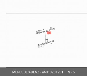 Амортизатор подвески A6013201231 MERCEDES BENZ