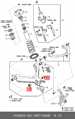 Сайлентблок 0K01134840 HYUNDAI KIA