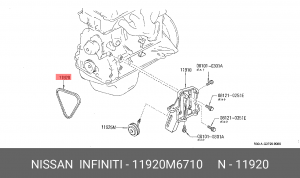 Ремень приводной 11920-M6710 NISSAN