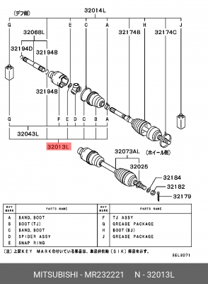Пыльник ШРУСа MR232221 MITSUBISHI