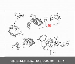 Насос - помпа системы охлаждения ДВС A6112000401 MERCEDES BENZ
