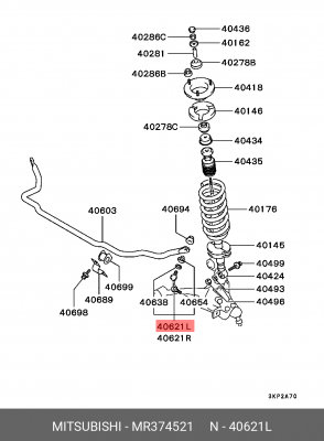 Тяга продольная подвески MR374521 MITSUBISHI
