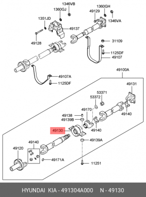 Опора карданного вала 49130-4A000 HYUNDAI KIA