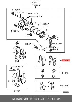 Колодки тормозные дисковые MR493173 MITSUBISHI