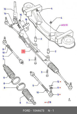 Рейка рулевая 1 044 673 FORD