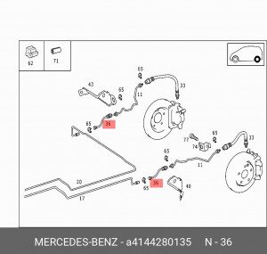 Шланг тормозной A4144280135 MERCEDES BENZ