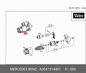 Стартер A0041514401 MERCEDES BENZ
