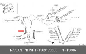 Планка натяжения цепи ГРМ 13091-7J600 NISSAN