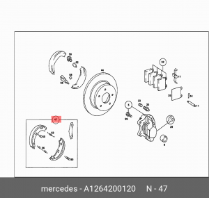 Колодки тормозные барабанные A1264200120 MERCEDES BENZ