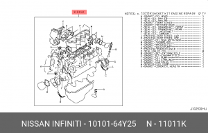 Прокладки ДВС (комплект) 10101-64Y25 NISSAN