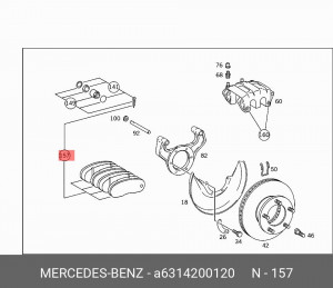 Колодки тормозные дисковые A6314200120 MERCEDES BENZ