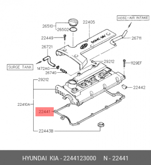 Прокладка крышки ГБЦ 2244123000 HYUNDAI KIA