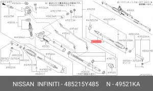 Тяга рулевая 48521-5Y485 NISSAN
