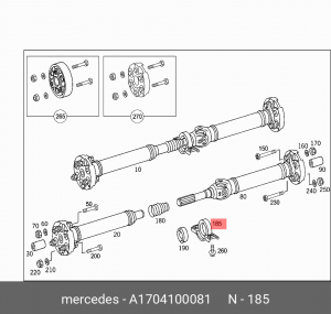 Опора карданного вала A  1704100081 MERCEDES BENZ