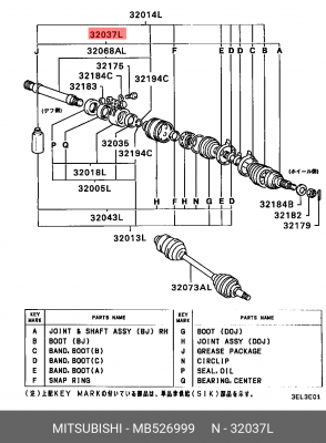 Вал привода колеса (ремкомплект) MB526999 MITSUBISHI