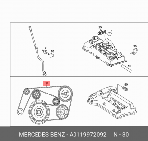 Ремень приводной A0119972092 MERCEDES BENZ