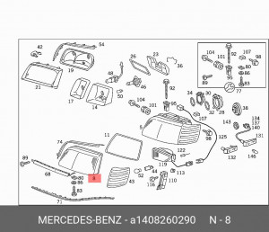 Рассеиватель света фонаря указателя поворотов A 140 826 02 90 MERCEDES BENZ