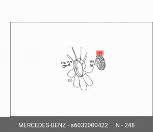 Вискомуфта системы охлаждения ДВС A6032000422 MERCEDES BENZ