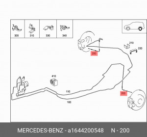 Шланг тормозной A1644200548 MERCEDES BENZ