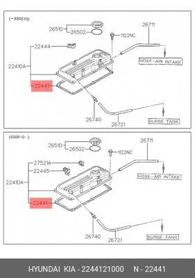 Прокладка крышки ГБЦ 2244121000 HYUNDAI KIA