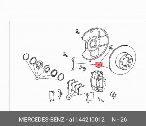 Диск тормозной A1144210012 MERCEDES BENZ