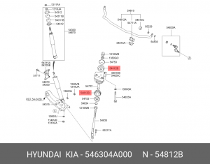 Втулка реактивной тяги 546304A000 HYUNDAI KIA