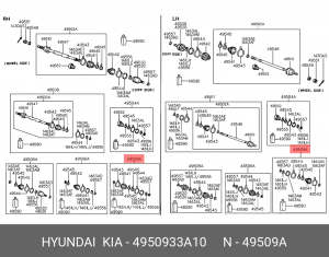 Пыльник ШРУСа 4950933A10 HYUNDAI KIA