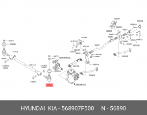 Наконечник рулевой тяги 568907F500 HYUNDAI KIA