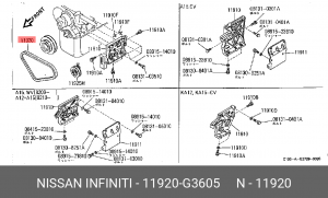 Ремень приводной 11920-G3605 NISSAN
