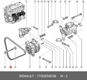 Ремень приводной 7700858058 RENAULT