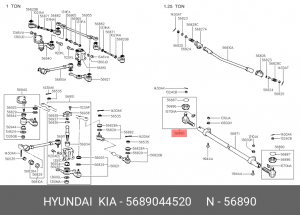 Наконечник рулевой тяги 5689044520 HYUNDAI KIA
