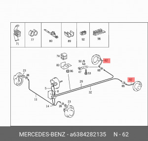 Шланг тормозной A6384282135 MERCEDES BENZ