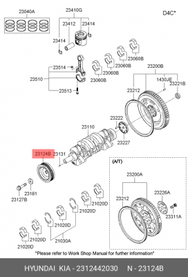 Шкив коленвала 2312442030 HYUNDAI KIA