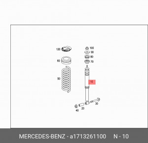 Амортизатор подвески A1713261100 MERCEDES BENZ