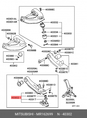 Опора шаровая подвески MR162699 MITSUBISHI