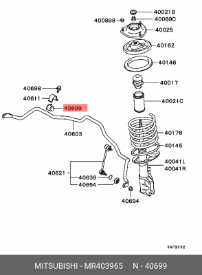 Сайлентблок стабилизатора MR403965 MITSUBISHI