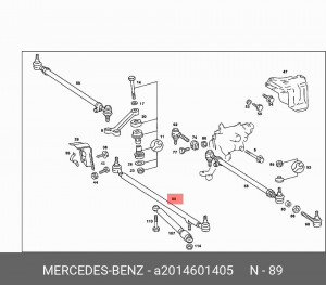 Тяга рулевая A2014601405 MERCEDES BENZ