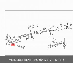 Датчик кислородный (лямбда-зонд) A 006 542 23 17 MERCEDES BENZ